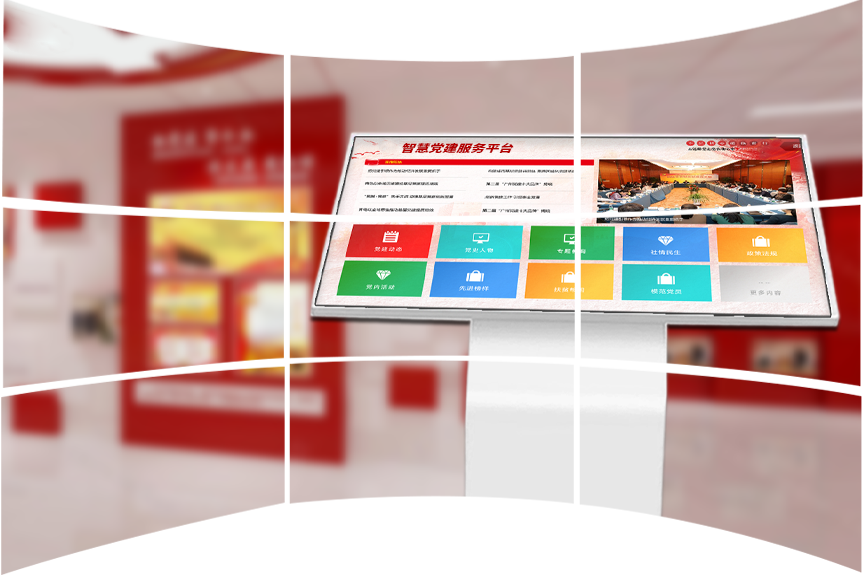 智慧党建-触控智能终端 智慧党建-触控智能终端