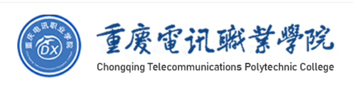 重庆电讯职业学院
