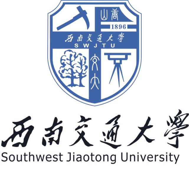 西南交通大学